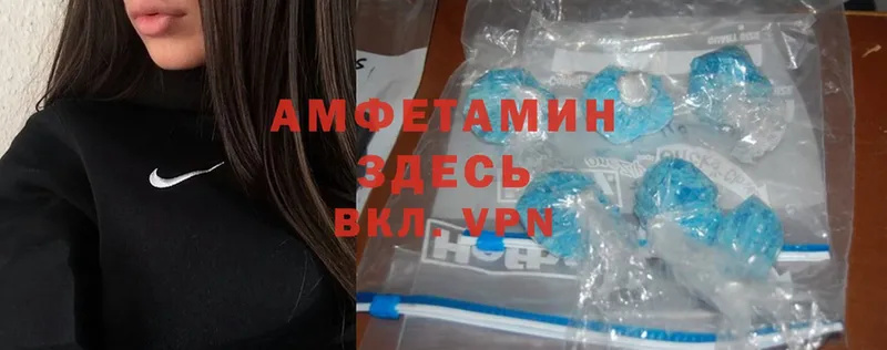 Амфетамин 98%  где продают   Зарайск 