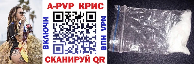 mega   Зарайск  Alpha PVP СК КРИС  продажа наркотиков 