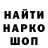 Альфа ПВП Crystall Darren Roemer