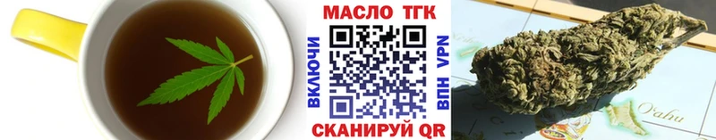 магазин  наркотиков  Зарайск  Еда ТГК конопля 