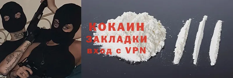 Cocaine Эквадор  Зарайск 