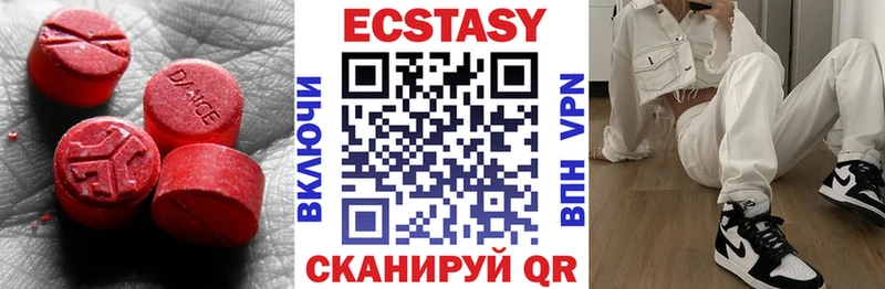 купить  цена  Зарайск  ЭКСТАЗИ XTC 