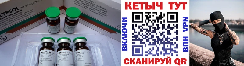 Кетамин VHQ  гидра рабочий сайт  Зарайск  как найти закладки 