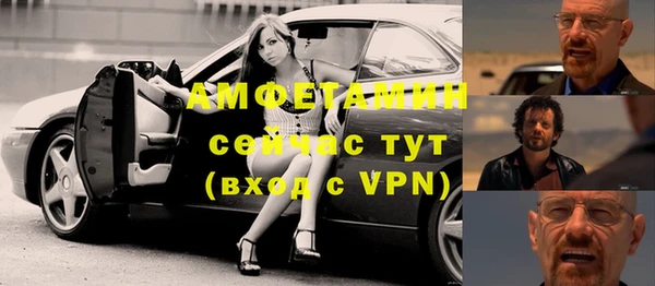 бутират Янаул