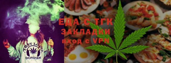мефедрон Щёлкино