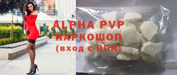 мефедрон Щучье