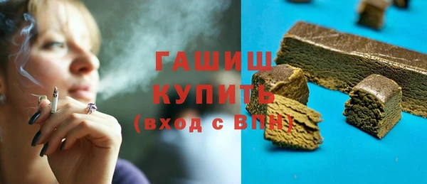 MDMA Premium VHQ Шарыпово