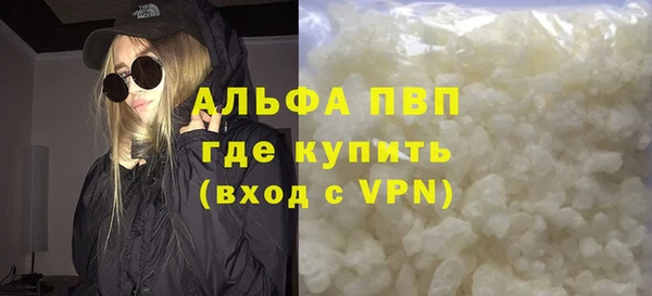 альфа пвп VHQ Вяземский