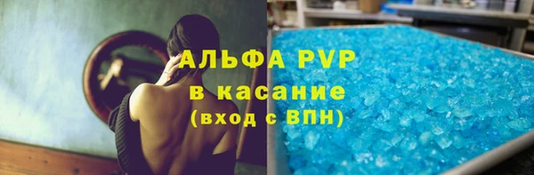 мефедрон Щучье