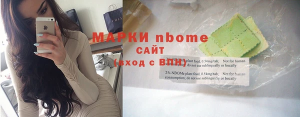 мефедрон Щучье
