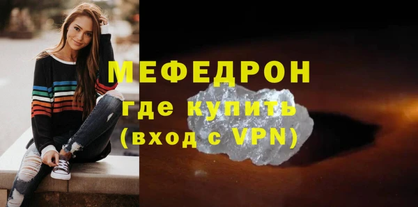 таблы Шадринск
