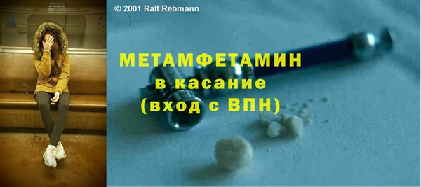 мефедрон Щучье
