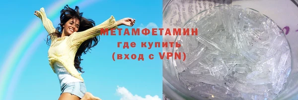 таблы Шадринск