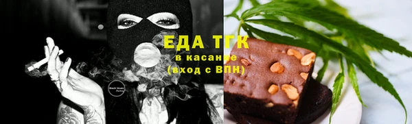 мефедрон Щучье