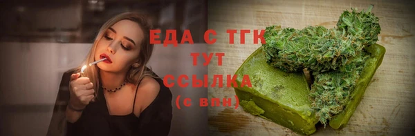 мефедрон Щёлкино