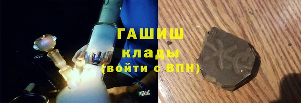 молекула духа Шали