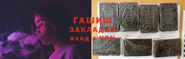мефедрон Щучье