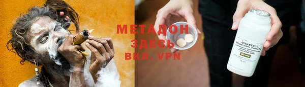 мефедрон Щучье