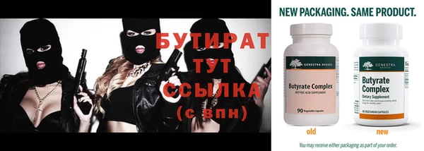 наркотики Богородск