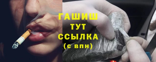 мефедрон Щучье