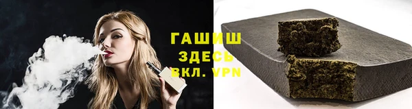мефедрон VHQ Щигры