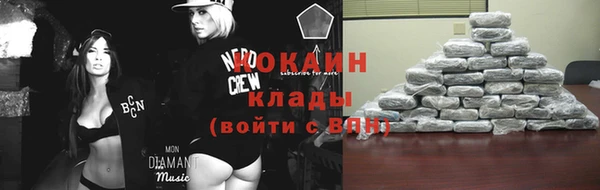 мефедрон VHQ Щигры