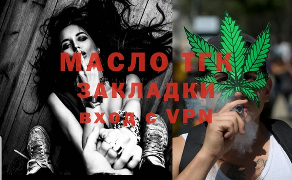 мефедрон VHQ Щигры