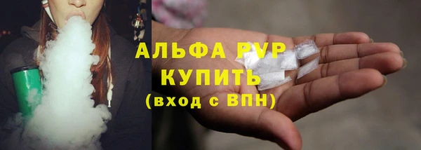 MDMA Premium VHQ Шарыпово