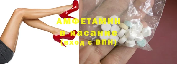 мефедрон Щучье