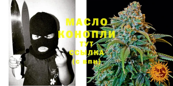 мефедрон VHQ Щигры