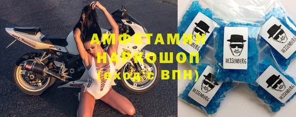 мефедрон VHQ Щигры