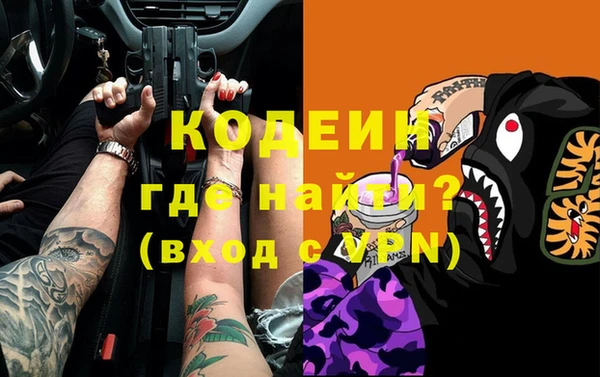ALPHA-PVP Яровое