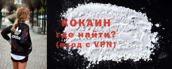 молекула духа Шали