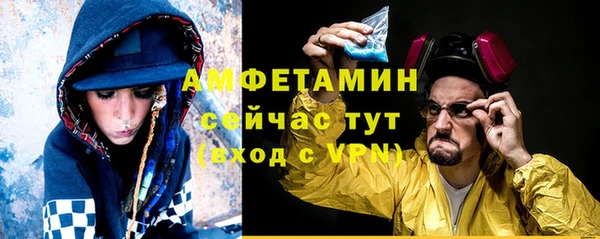 мефедрон VHQ Щигры
