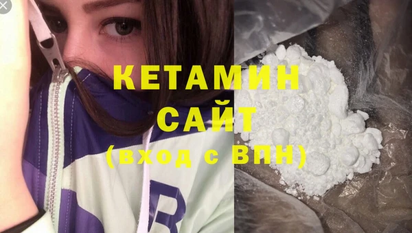 молекула духа Шали