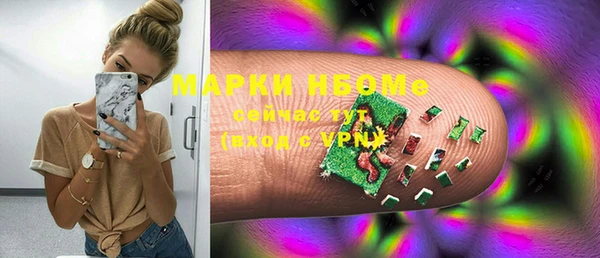 мефедрон Щучье