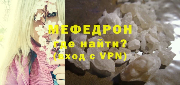 мефедрон Щёлкино