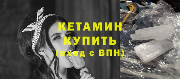 мефедрон VHQ Щигры