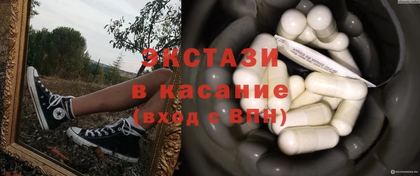 мефедрон Щучье