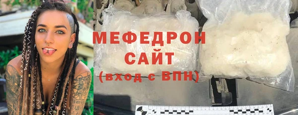 MDMA Premium VHQ Шарыпово