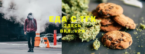 мефедрон VHQ Щигры