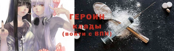 мефедрон VHQ Щигры