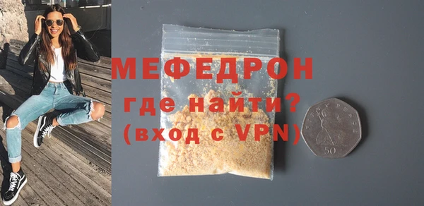 мефедрон VHQ Щигры