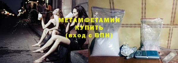 мефедрон Щучье