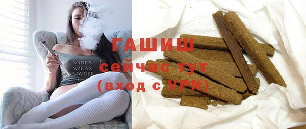 мефедрон Щёлкино
