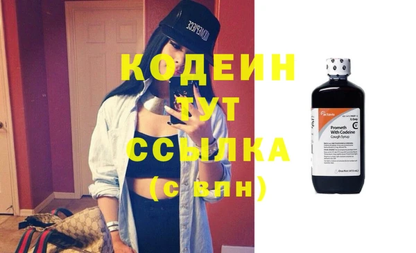 мефедрон VHQ Щигры