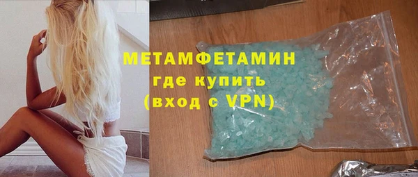 мефедрон Щёлкино