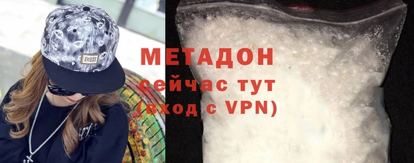 мефедрон VHQ Щигры
