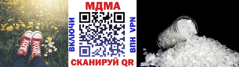 МДМА кристаллы  Зарайск 