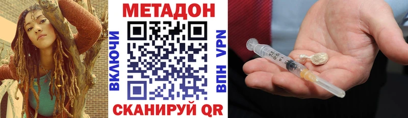 МЕТАДОН белоснежный  наркота  Зарайск 